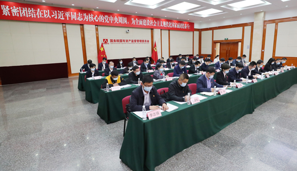 張玉卓、國資、央企、國資委、書記、主任、國企、企業(yè)改革