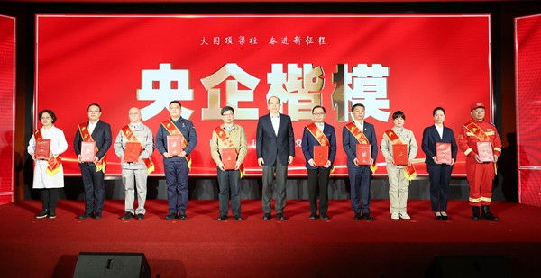 張玉卓、國(guó)資、央企、國(guó)資委、書記、主任、國(guó)企、企業(yè)改革