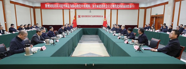 張玉卓、國(guó)資、央企、國(guó)資委、書記、主任、國(guó)企、企業(yè)改革