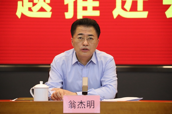 翁杰明、國(guó)資、國(guó)企、央企、國(guó)資委、副主任、企業(yè)改革、新聞宣傳