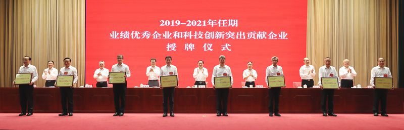 郝鵬、國資、央企、國資委、書記、主任、國企、企業(yè)改革