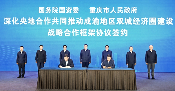 張玉卓、國(guó)資、央企、國(guó)資委、書(shū)記、主任、國(guó)企、企業(yè)改革