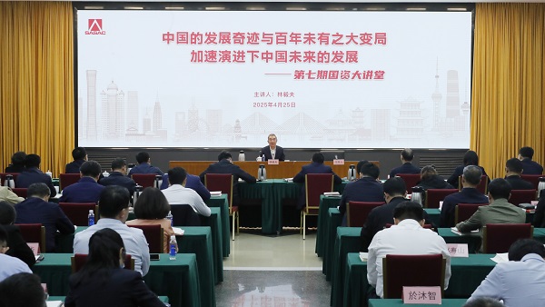 張玉卓、國(guó)資、央企、國(guó)資委、書記、主任、國(guó)企、企業(yè)改革