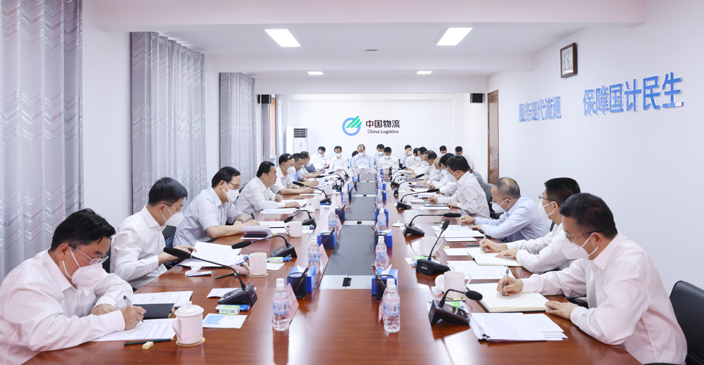 郝鵬、國資、央企、國資委、書記、主任、國企、企業(yè)改革