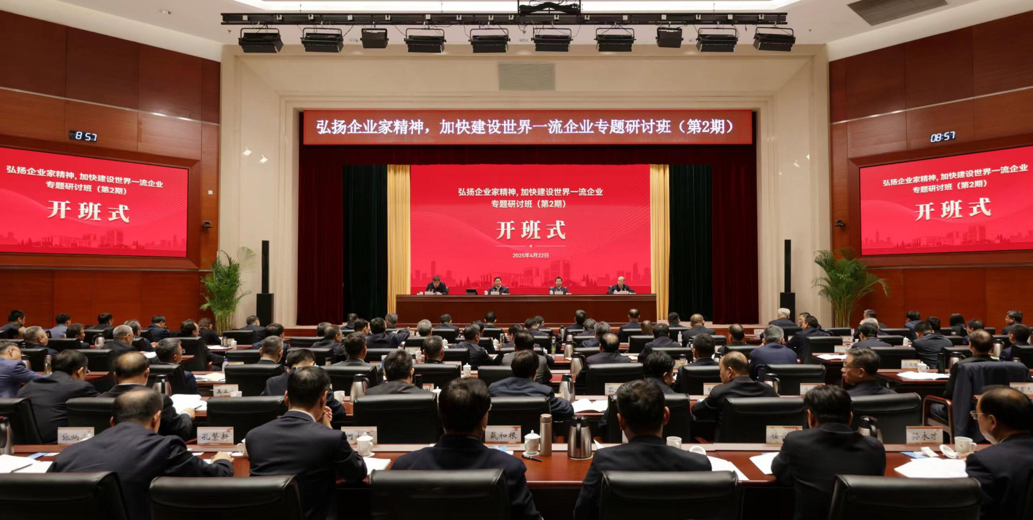 張玉卓、國(guó)資、央企、國(guó)資委、書(shū)記、主任、國(guó)企、企業(yè)改革