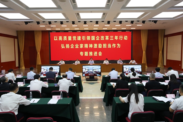 翁杰明、國(guó)資、國(guó)企、央企、國(guó)資委、副主任、企業(yè)改革、新聞宣傳