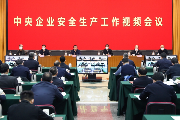 郝鵬、國資、央企、國資委、書記、主任、國企、企業(yè)改革