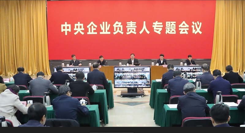 張玉卓、國資、央企、國資委、書記、主任、國企、企業(yè)改革