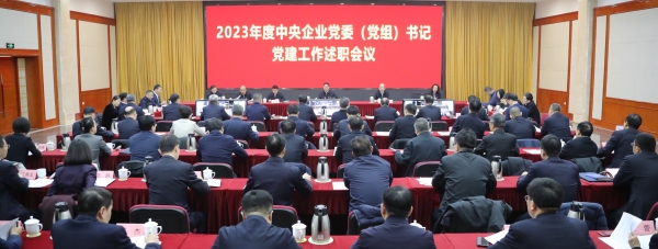 張玉卓、國資、央企、國資委、書記、主任、國企、企業(yè)改革