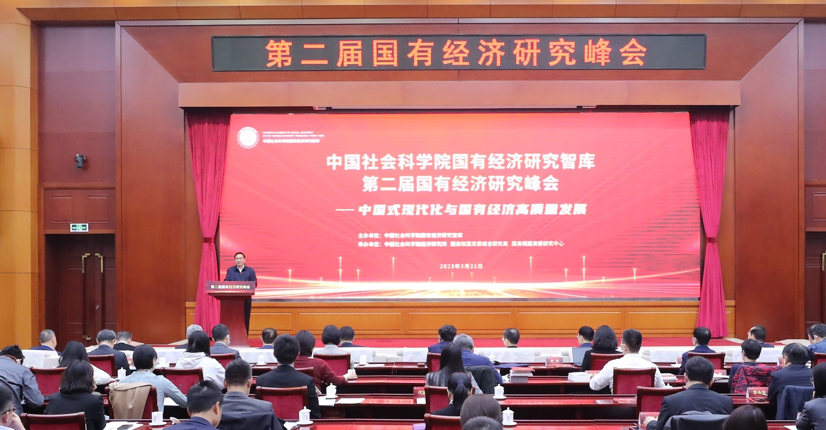 張玉卓、國(guó)資、央企、國(guó)資委、書(shū)記、主任、國(guó)企、企業(yè)改革