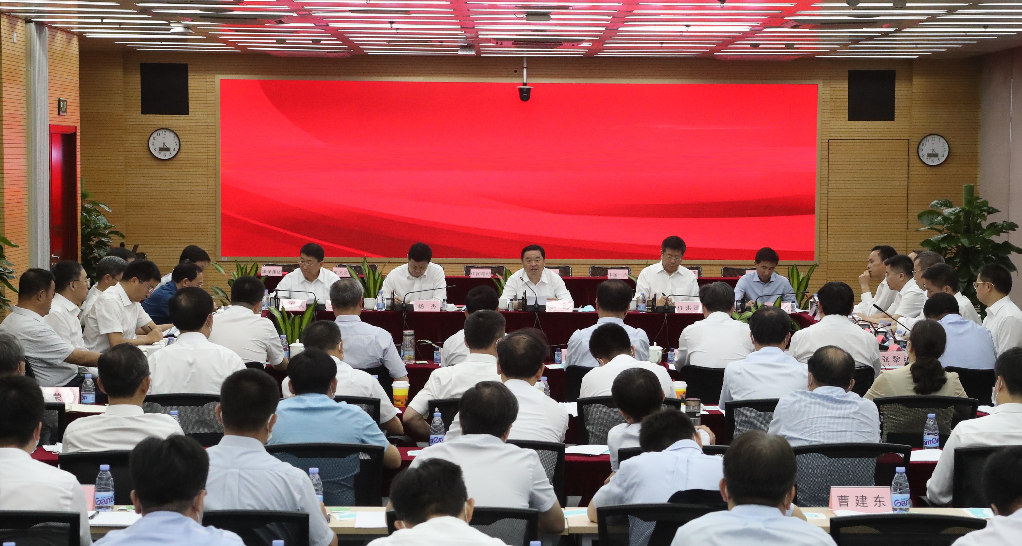 郝鵬、國資、央企、國資委、書記、主任、國企、企業(yè)改革