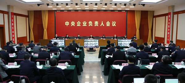 郝鵬、國資、央企、國資委、書記、主任、國企、企業(yè)改革