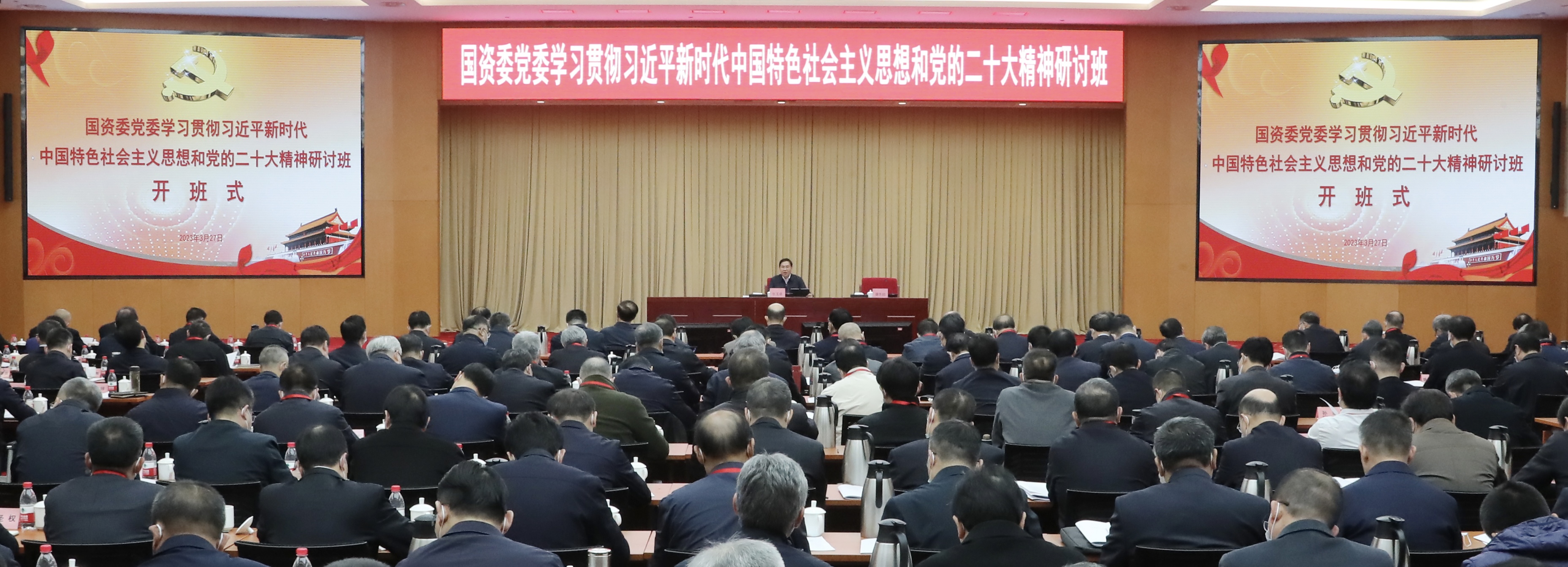 張玉卓、國資、央企、國資委、書記、主任、國企、企業(yè)改革