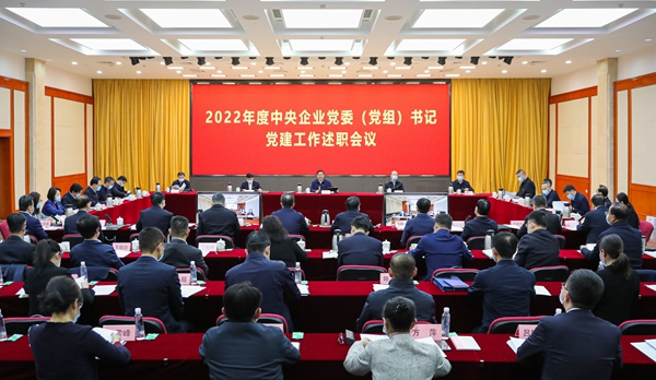 張玉卓、國資、央企、國資委、書記、主任、國企、企業(yè)改革