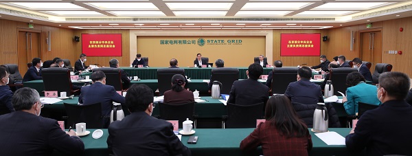 郝鵬、國(guó)資、央企、國(guó)資委、書記、主任、國(guó)企、企業(yè)改革