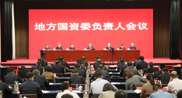 張玉卓、國資、央企、國資委、書記、主任、國企、企業(yè)改革