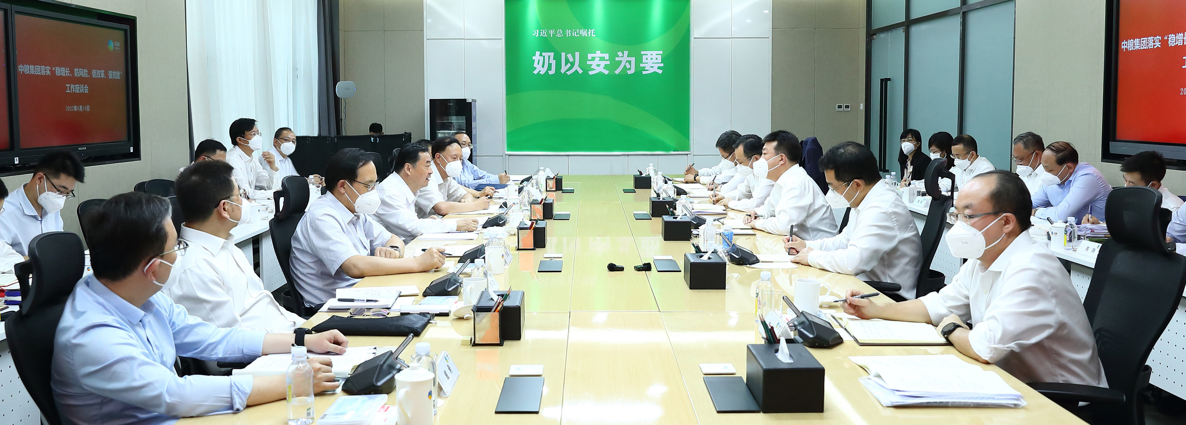 郝鵬、國資、央企、國資委、書記、主任、國企、企業(yè)改革