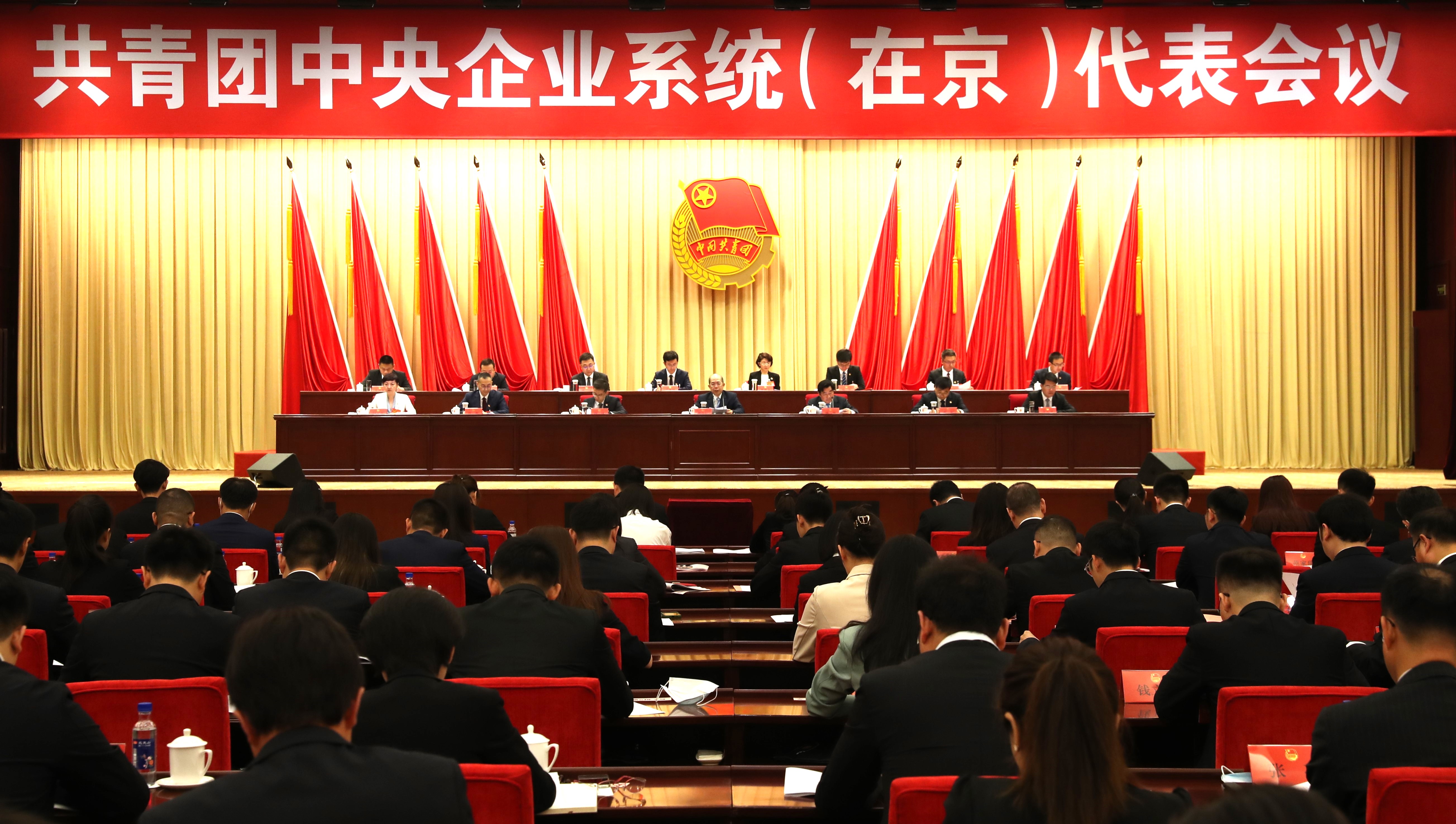 張玉卓、國資、央企、國資委、書記、主任、國企、企業(yè)改革
