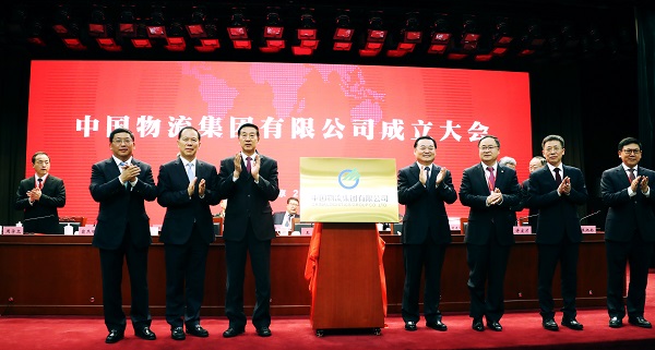 郝鵬、國資、央企、國資委、書記、主任、國企、企業(yè)改革