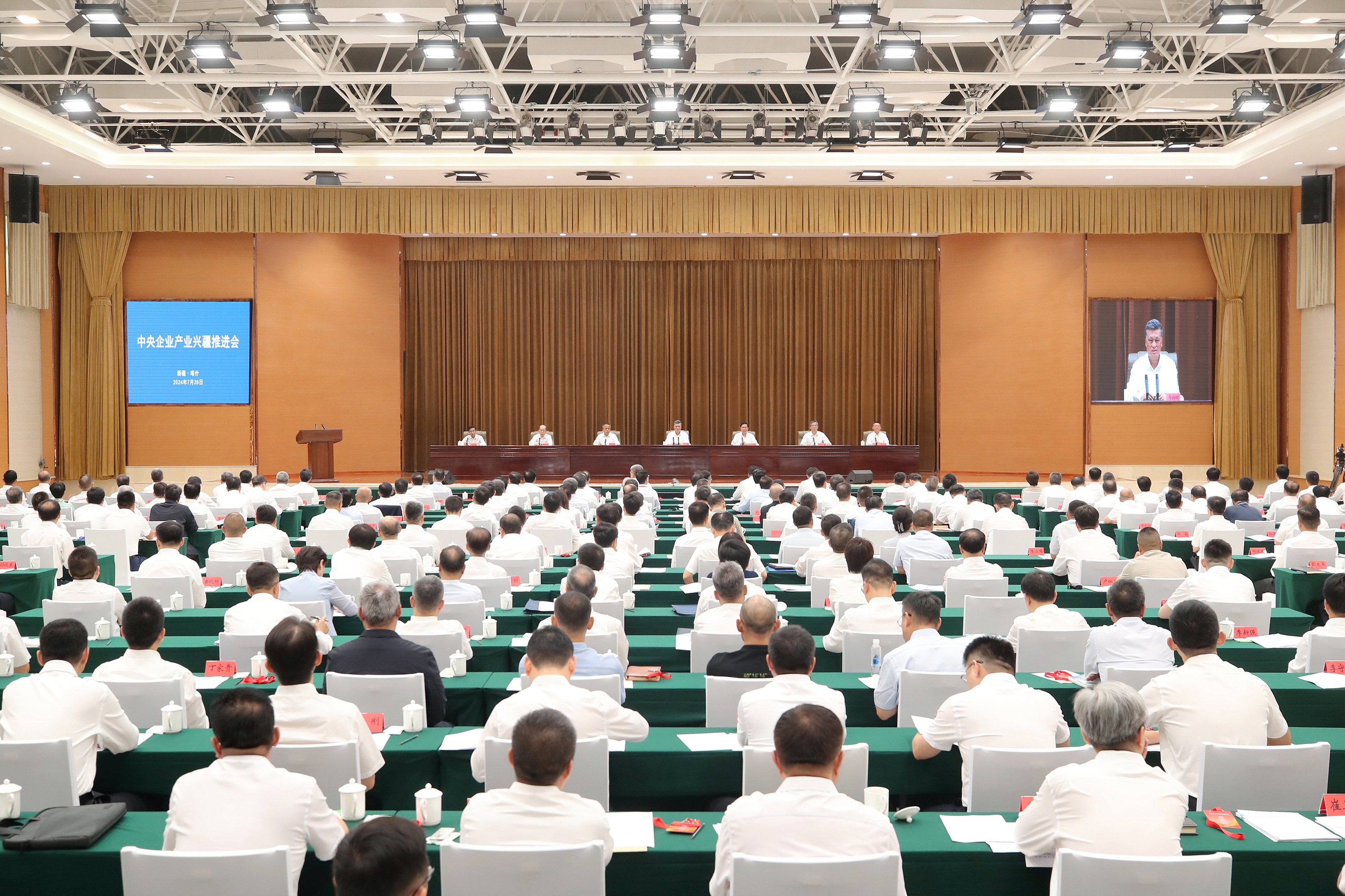 張玉卓、國資、央企、國資委、書記、主任、國企、企業(yè)改革