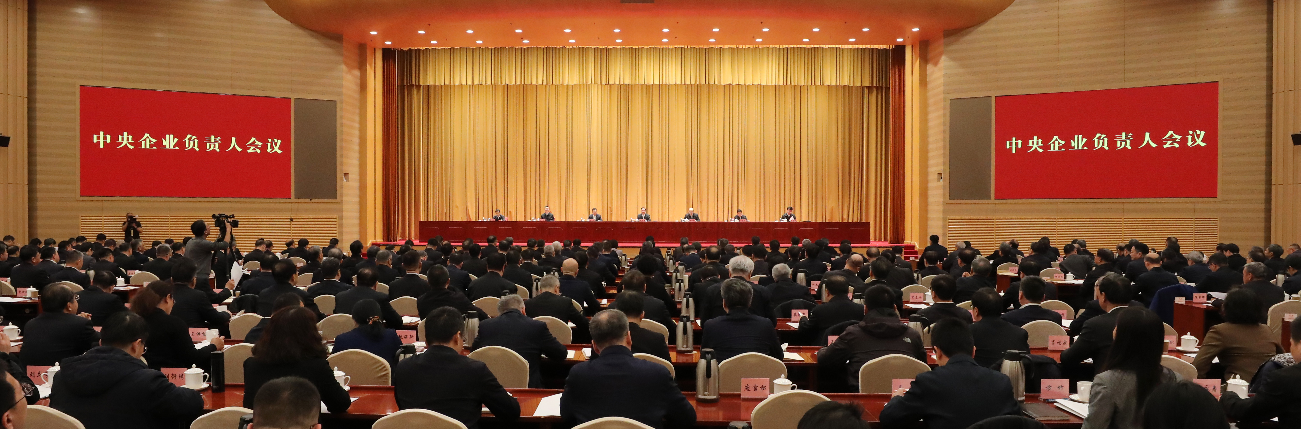 張玉卓、國資、央企、國資委、書記、主任、國企、企業(yè)改革