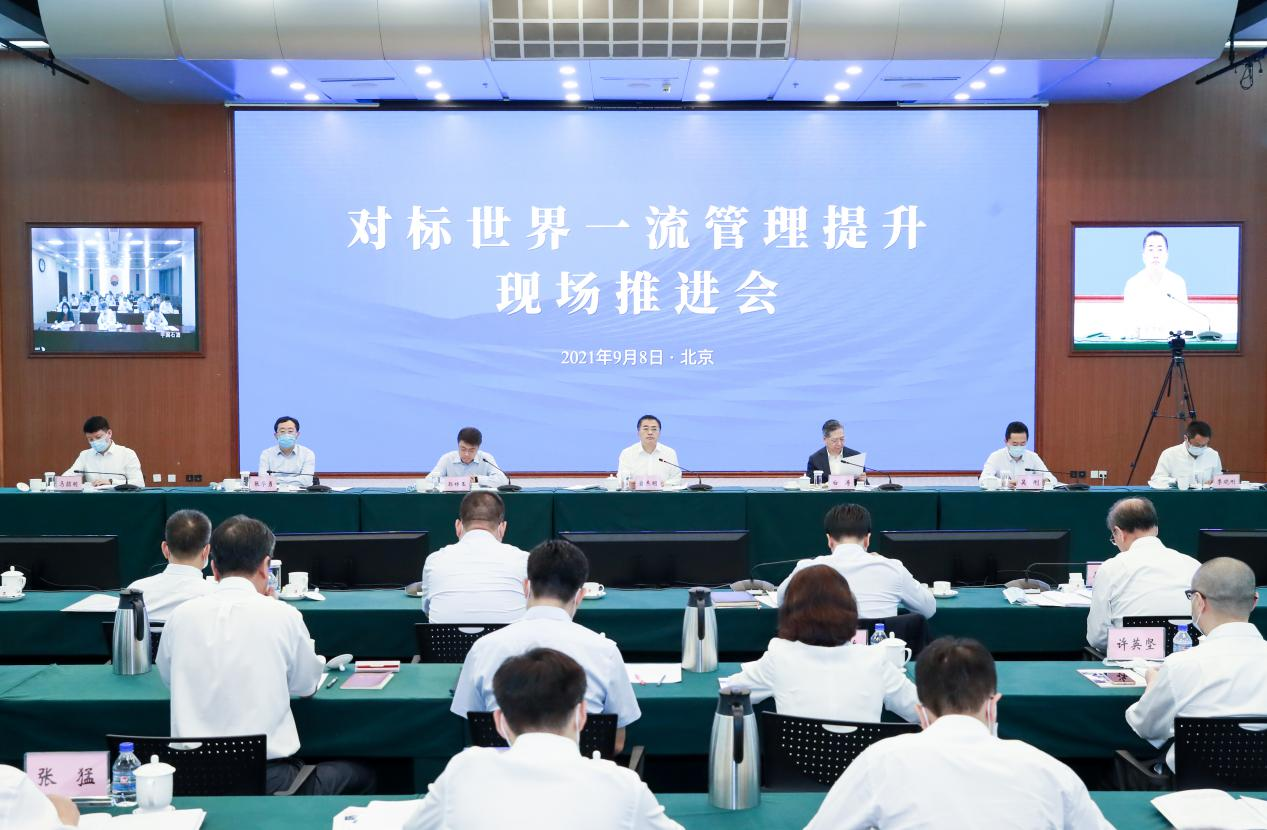 翁杰明、國資、國企、央企、國資委、副主任、企業(yè)改革、新聞宣傳