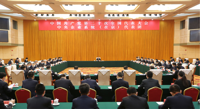 郝鵬、國資、央企、國資委、書記、主任、國企、企業(yè)改革