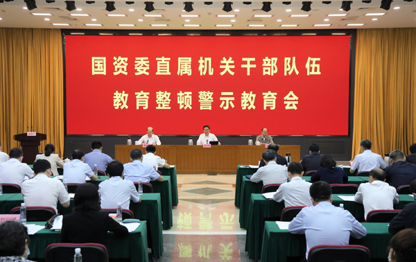 張玉卓、國資、央企、國資委、書記、主任、國企、企業(yè)改革