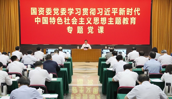 張玉卓、國(guó)資、央企、國(guó)資委、書(shū)記、主任、國(guó)企、企業(yè)改革