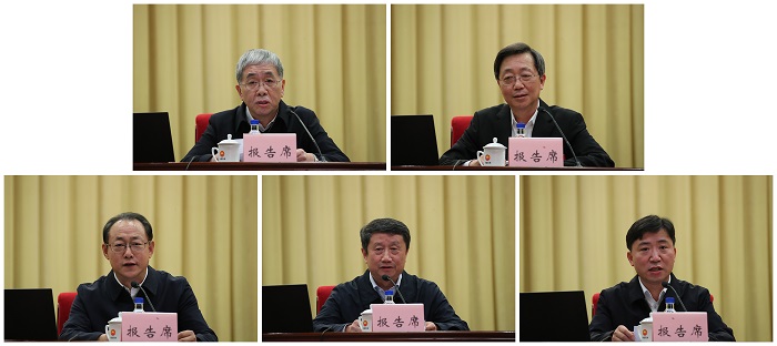 郝鵬、國資、央企、國資委、書記、主任、國企、企業(yè)改革