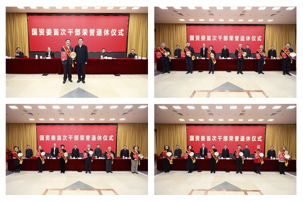張玉卓、國資、央企、國資委、書記、主任、國企、企業(yè)改革