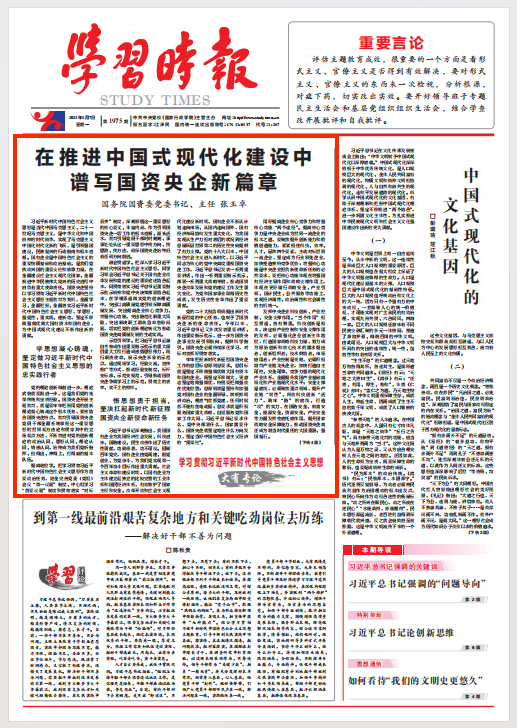 張玉卓、國資、央企、國資委、書記、主任、國企、企業(yè)改革