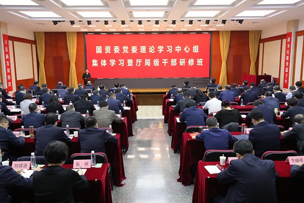郝鵬、國(guó)資、央企、國(guó)資委、書(shū)記、主任、國(guó)企、企業(yè)改革