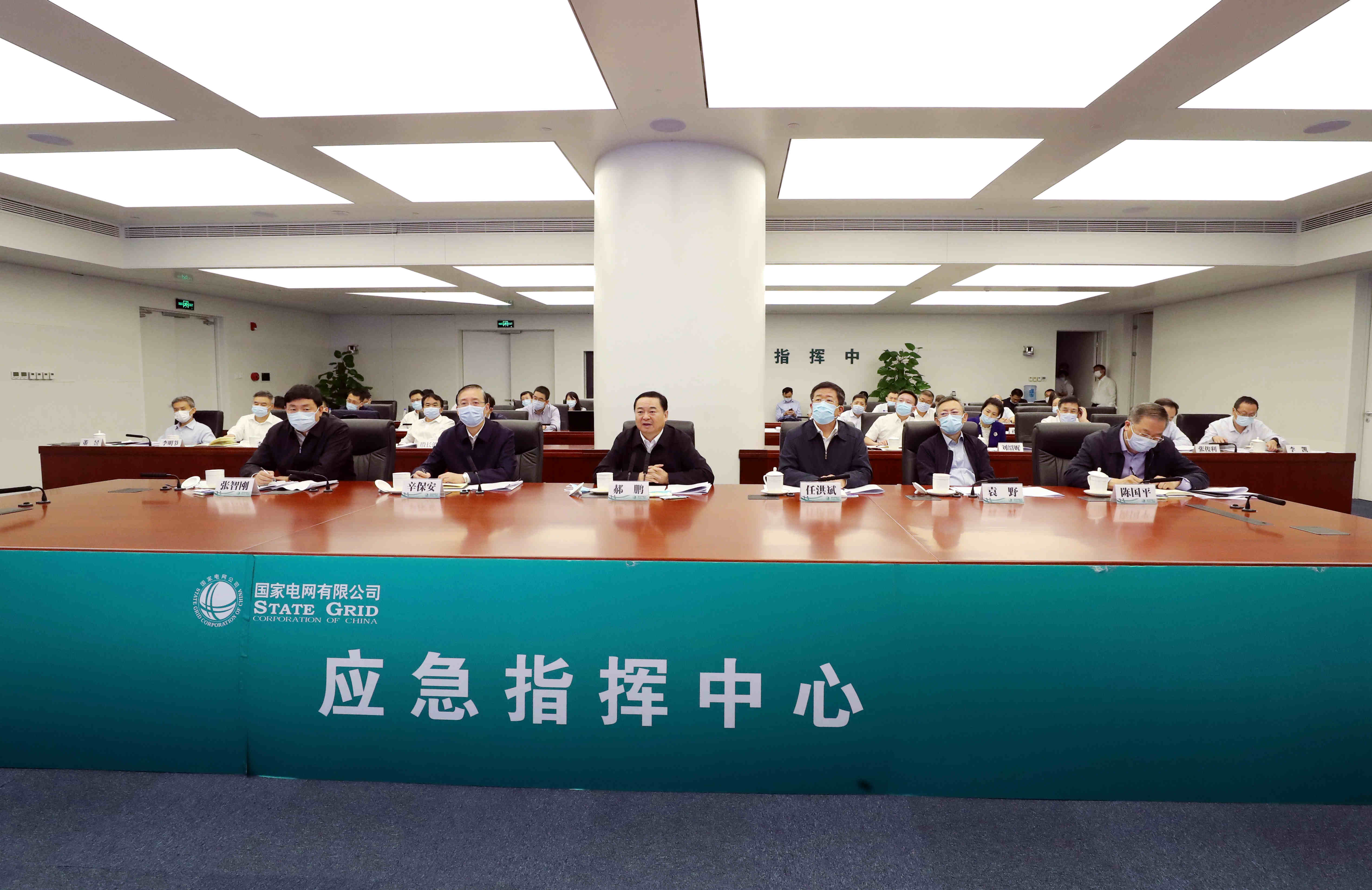 郝鵬、國資、央企、國資委、書記、主任、國企、企業(yè)改革