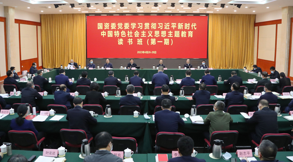 張玉卓、國(guó)資、央企、國(guó)資委、書(shū)記、主任、國(guó)企、企業(yè)改革