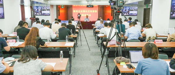 翁杰明、國資、國企、央企、國資委、副主任、企業(yè)改革、新聞宣傳