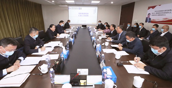 郝鵬、國資、央企、國資委、書記、主任、國企、企業(yè)改革