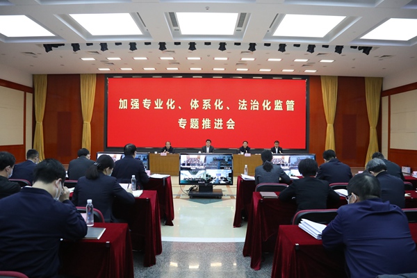 翁杰明、國(guó)資、國(guó)企、央企、國(guó)資委、副主任、企業(yè)改革、新聞宣傳
