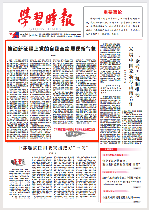 張玉卓、國(guó)資、央企、國(guó)資委、書(shū)記、主任、國(guó)企、企業(yè)改革