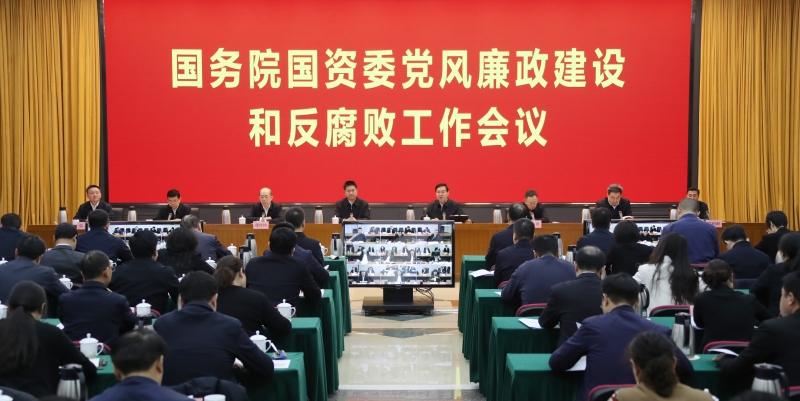 張玉卓、國(guó)資、央企、國(guó)資委、書(shū)記、主任、國(guó)企、企業(yè)改革