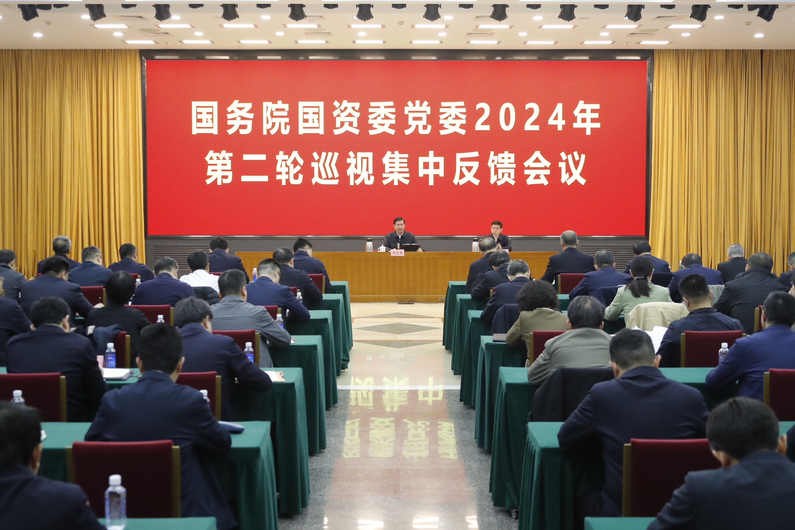 張玉卓、國資、央企、國資委、書記、主任、國企、企業(yè)改革