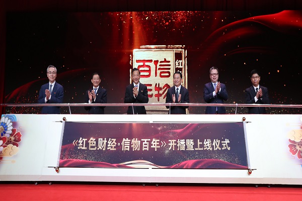 郝鵬、國資、央企、國資委、書記、主任、國企、企業(yè)改革